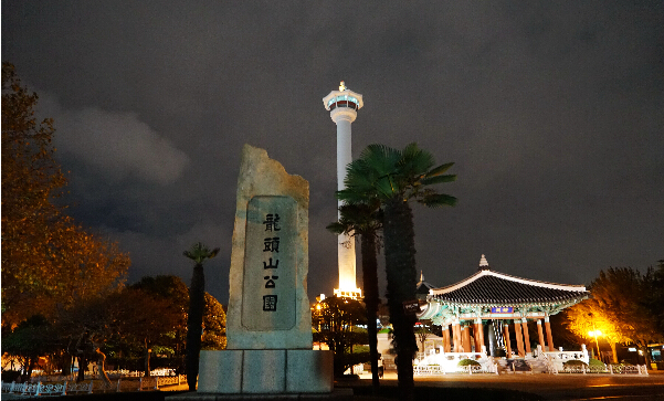 龍頭山公園